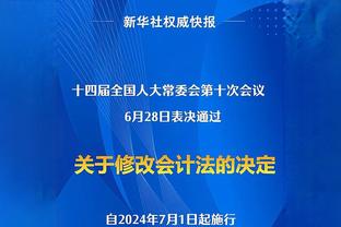 马卡：维尼修斯希望年底就复出，但是皇马要求球员保持耐心